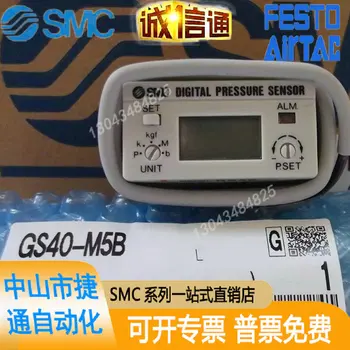 GS40-02 Japán SMC eredeti Eredeti Digitális Nyomás Érzékelő akciós Áron Eladó Raktáron