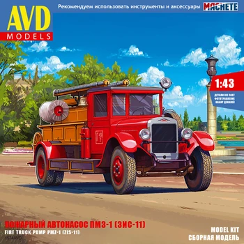 Műanyag modelleket, A Szovjetunió Tűzoltó SZIVATTYÚ PMZ-1(EZT-11) 1:43 Gyűjthető Oroszország tűzoltóautó DIY 1574AVD