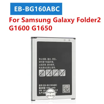 Csere Akkumulátor EB-BG160ABC Samsung Galaxy Folder2 Mappa 2 G1600 G1650 Újratölthető Akkumulátor 1950mAh