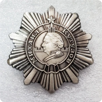 A Rend Kutuzov Fém Pin Katonai kitüntetés, az orosz Föderáció Jelvény második VILÁGHÁBORÚ Ékszerek