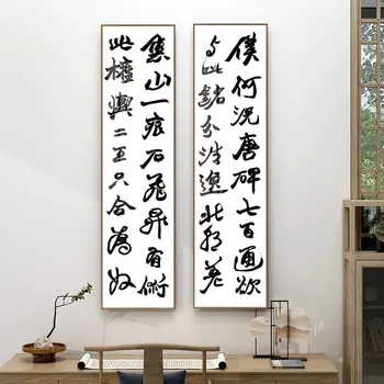 A Hagyományos Kínai Kalligráfia Motivációs Idézet Vászon Festmény Poszter Nyomtatás Wall Art Kép, Nappali, Lakberendezés Cuadros
