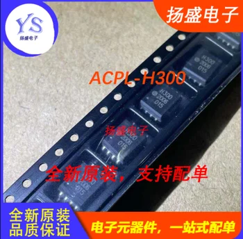 10DB/SOK ACPL-H300 ACPLH300 SOP-8 Kód: H300 Optocoupler ÚJ, Eredeti készleten
