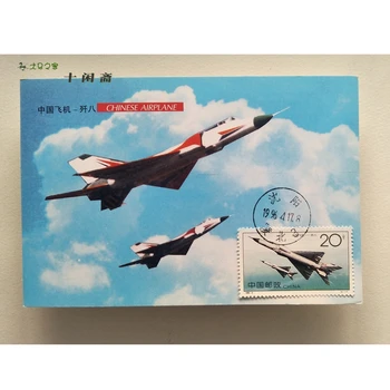 J-Április 8-17, 1996 Shenyang Post Légi Extrém Képeslap Bélyeggyűjtés Kínai Bélyegek