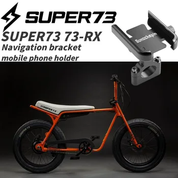A Super 73 Y1 Z1 ZG S1 S2 RX Navigációs Konzol Mobiltelefon Navigáció Tartó USB Stabilizátor Tartó Kerékpár Állvány
