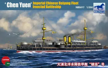 BRONCO NB5017 1/350 Beiyang Flotta páncélhajó 'Chen Yuen'
